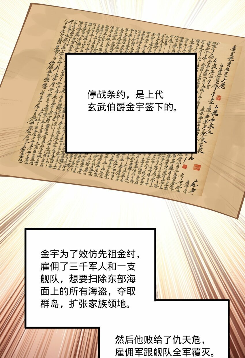 92 绝不退婚50
