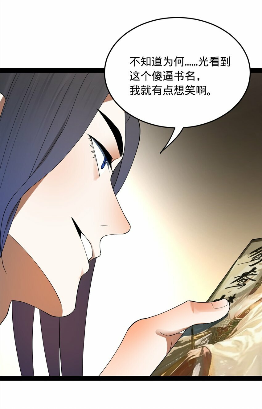 59 竞品22
