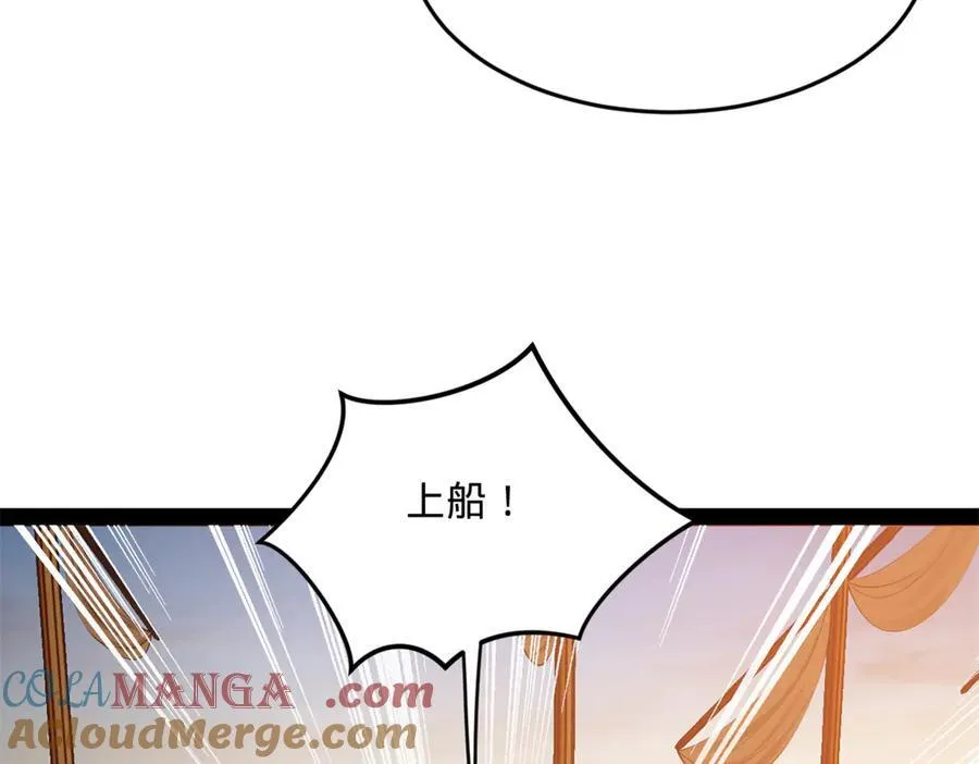 173 仇妖儿诀别65