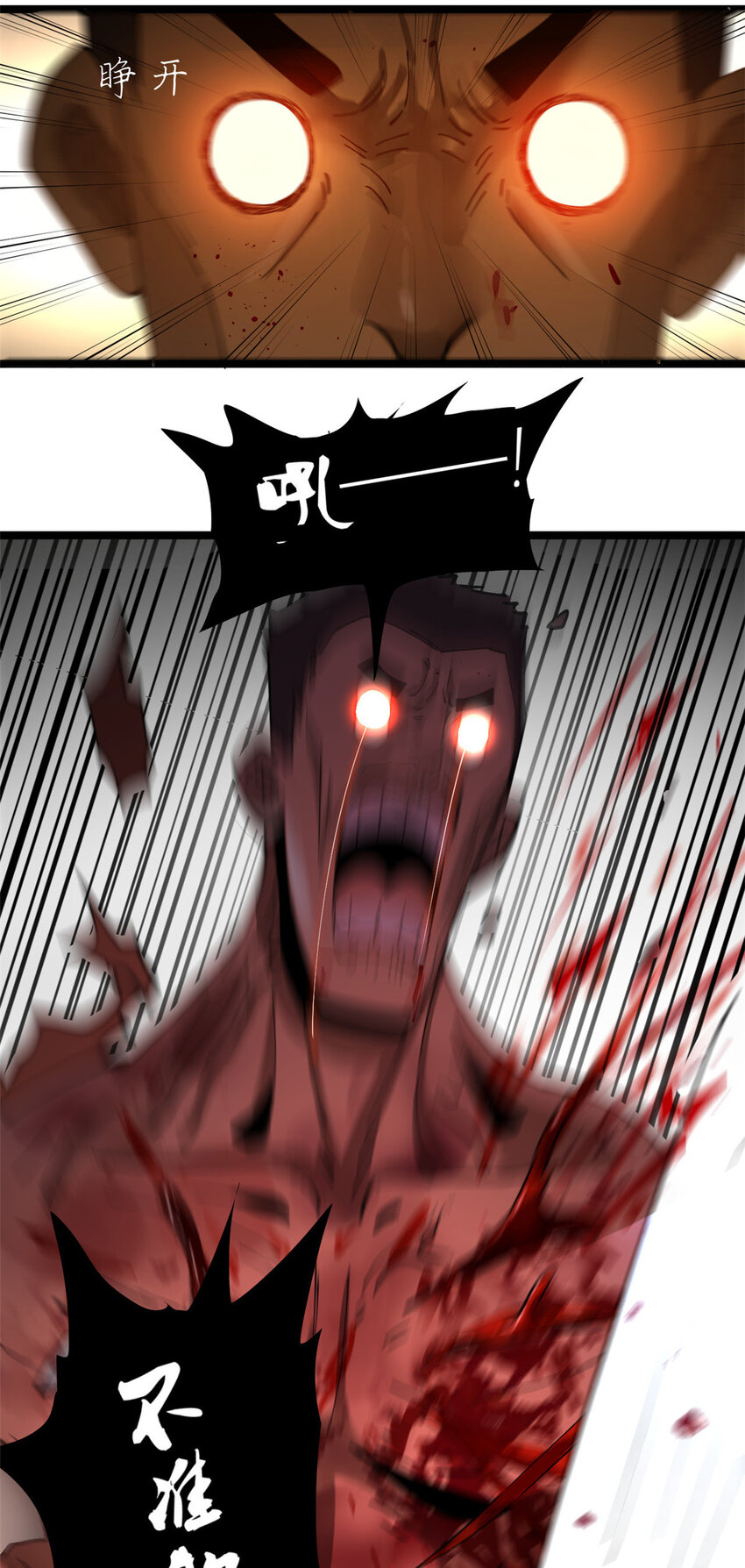 19 断子绝孙腿！8