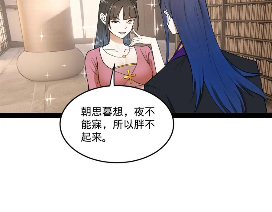 116 妈我回来了91