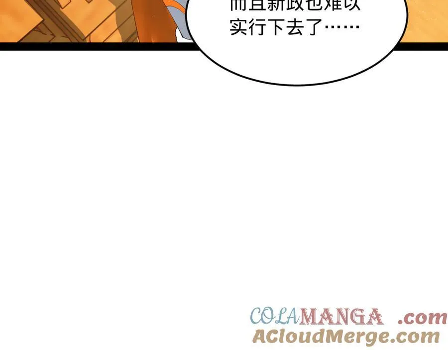 177 唐氏最后的血脉61