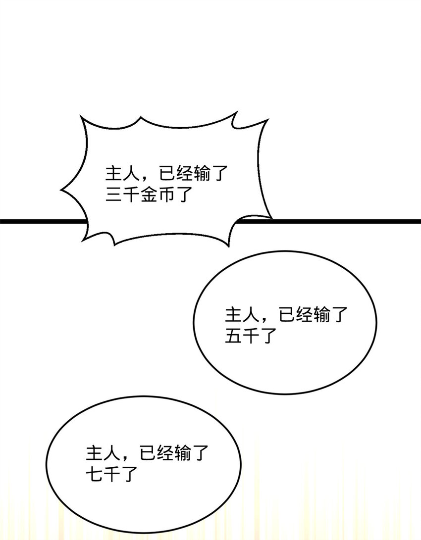 26 沈浪你不要逼我5