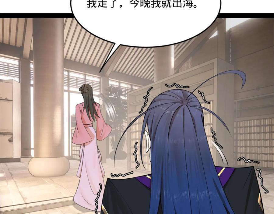 116 妈我回来了104