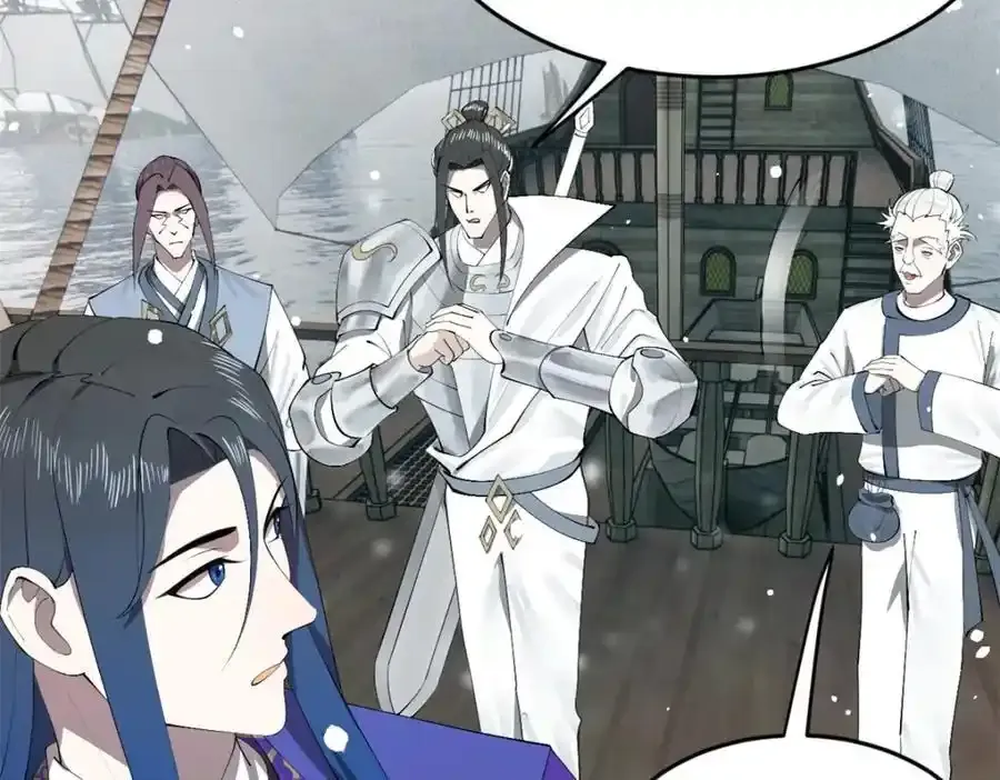 153 张翀的布局！95