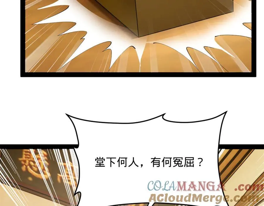 191 你要借种！8