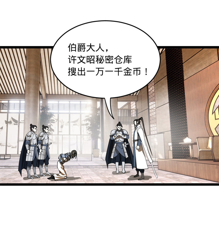 42 沈浪的第一次35