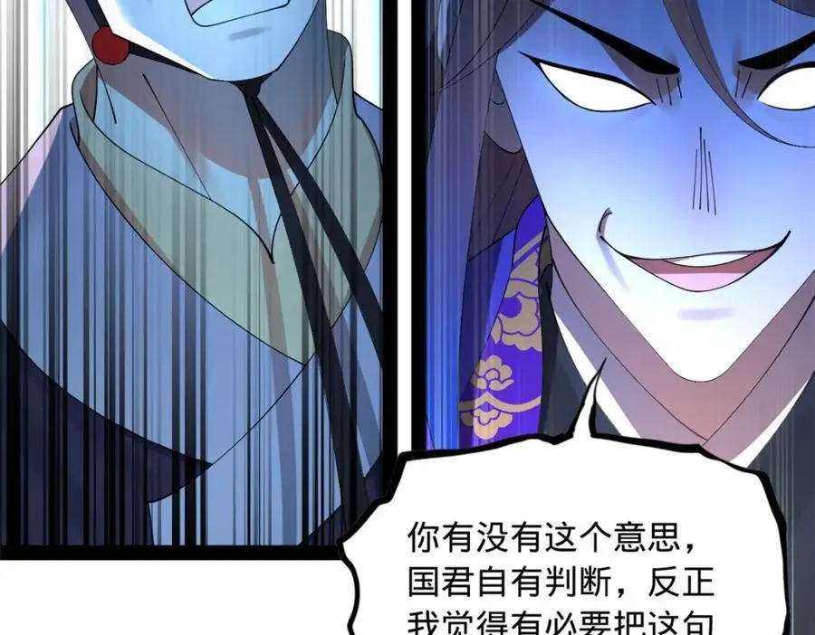 147 肥宅入国都，仇枭登岛！40
