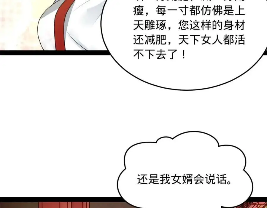 133 伯爵府扩军30