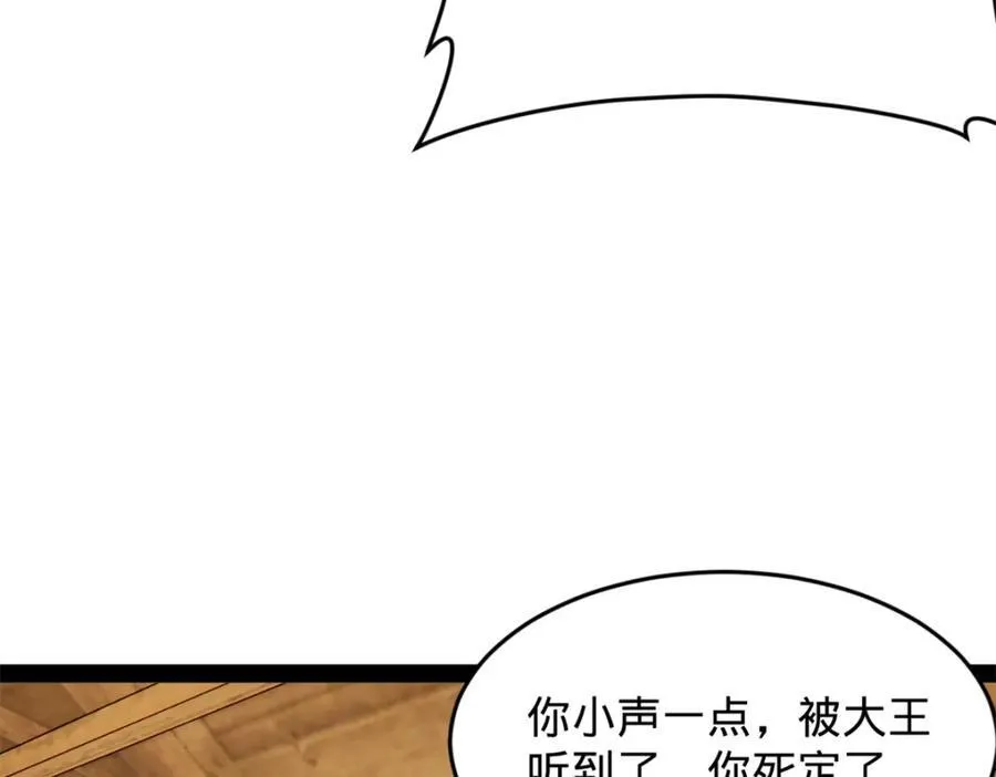 156 退守巨大矿坑111