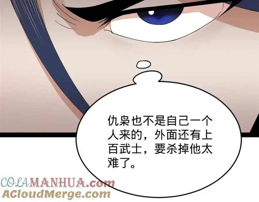 148 不谋而合！100