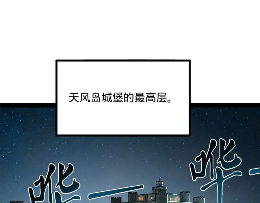 174 唐仑的感谢，张翀的了结23