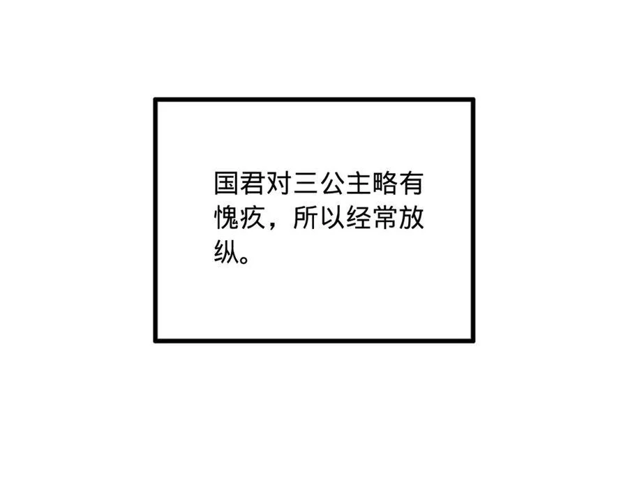 183 沈浪进国都！78