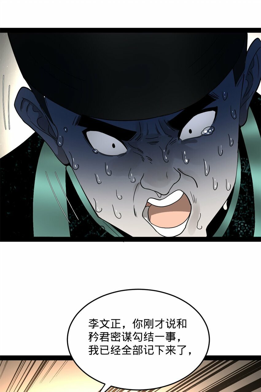 74 ~多么寂寞35