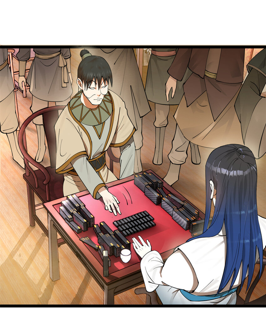 23 赢麻了22