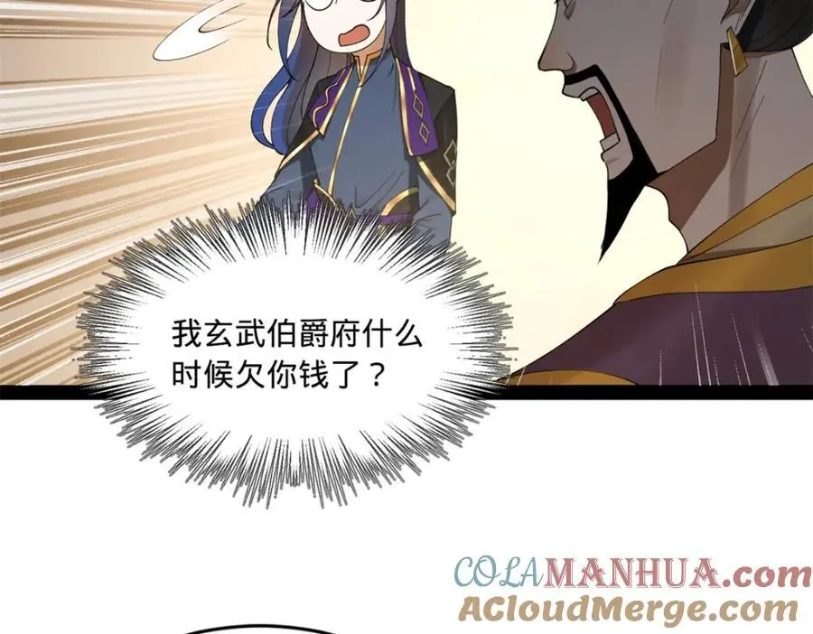 124 金晦洞房花烛！61