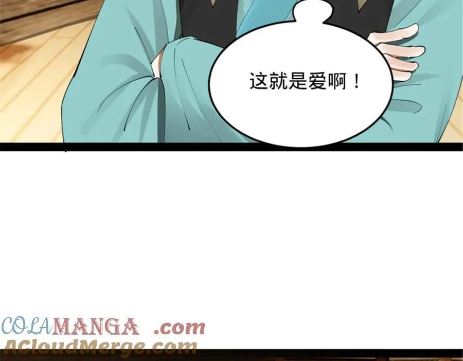 176 先灭苏氏！29