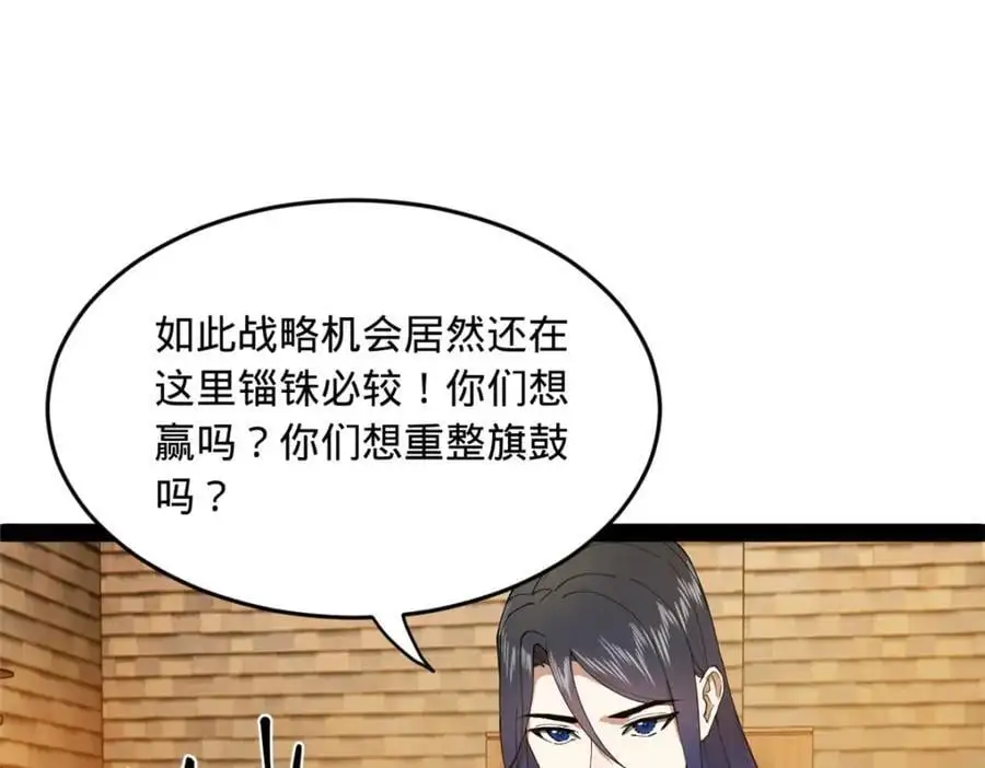 127 天道会98
