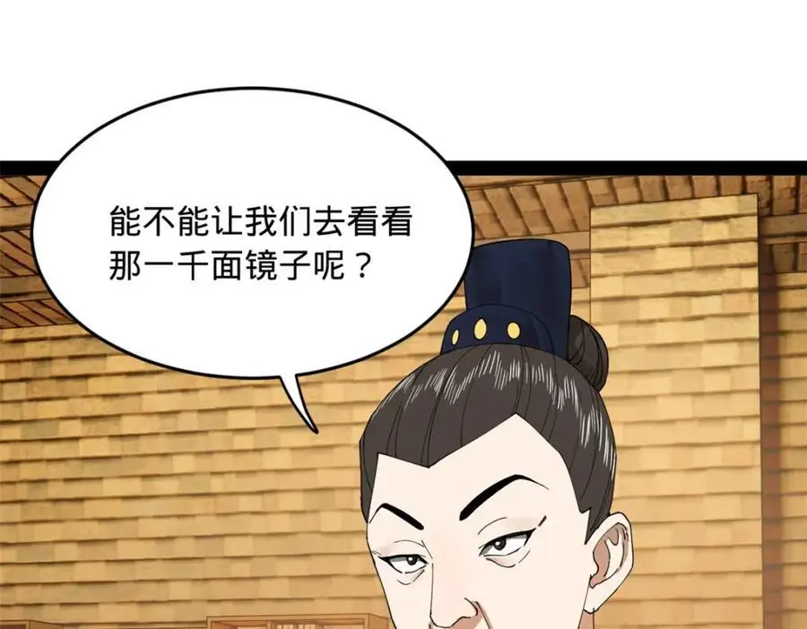 128 佛祖必须灭7