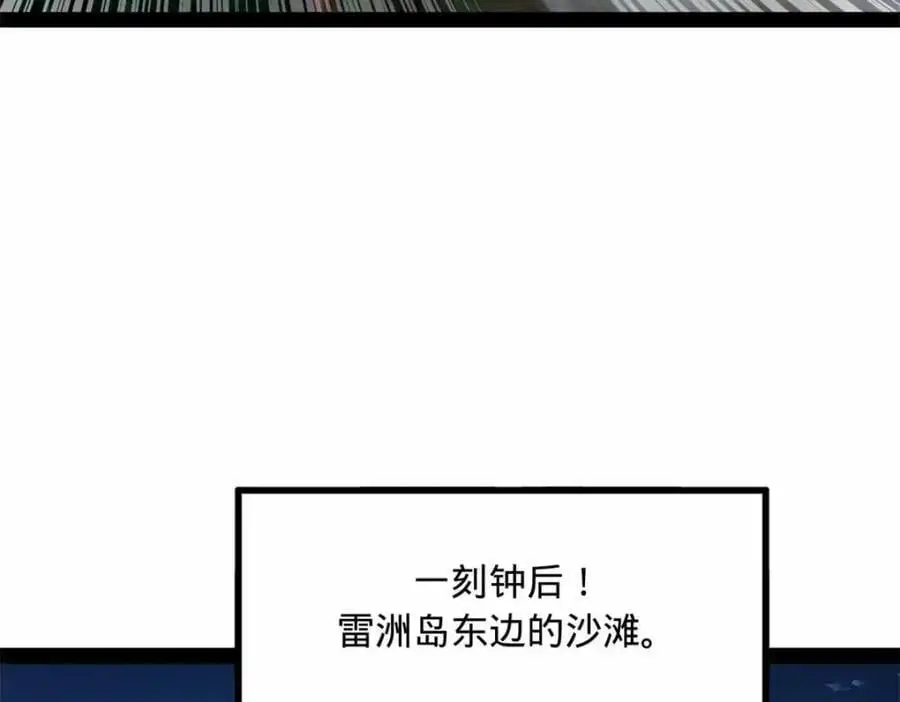 140 仇妖儿VS祝红雪18