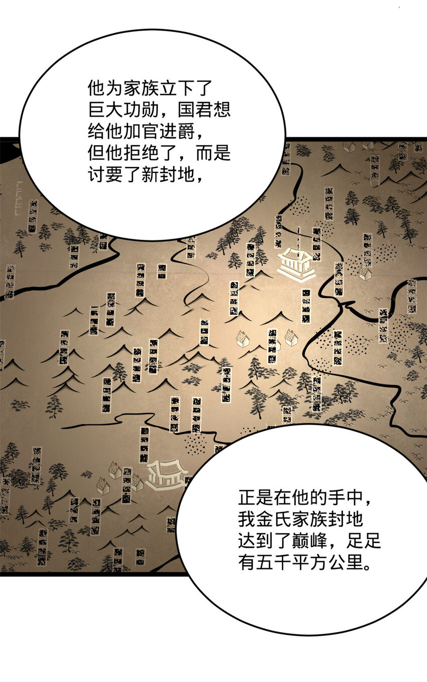 21 又可以复仇啦36