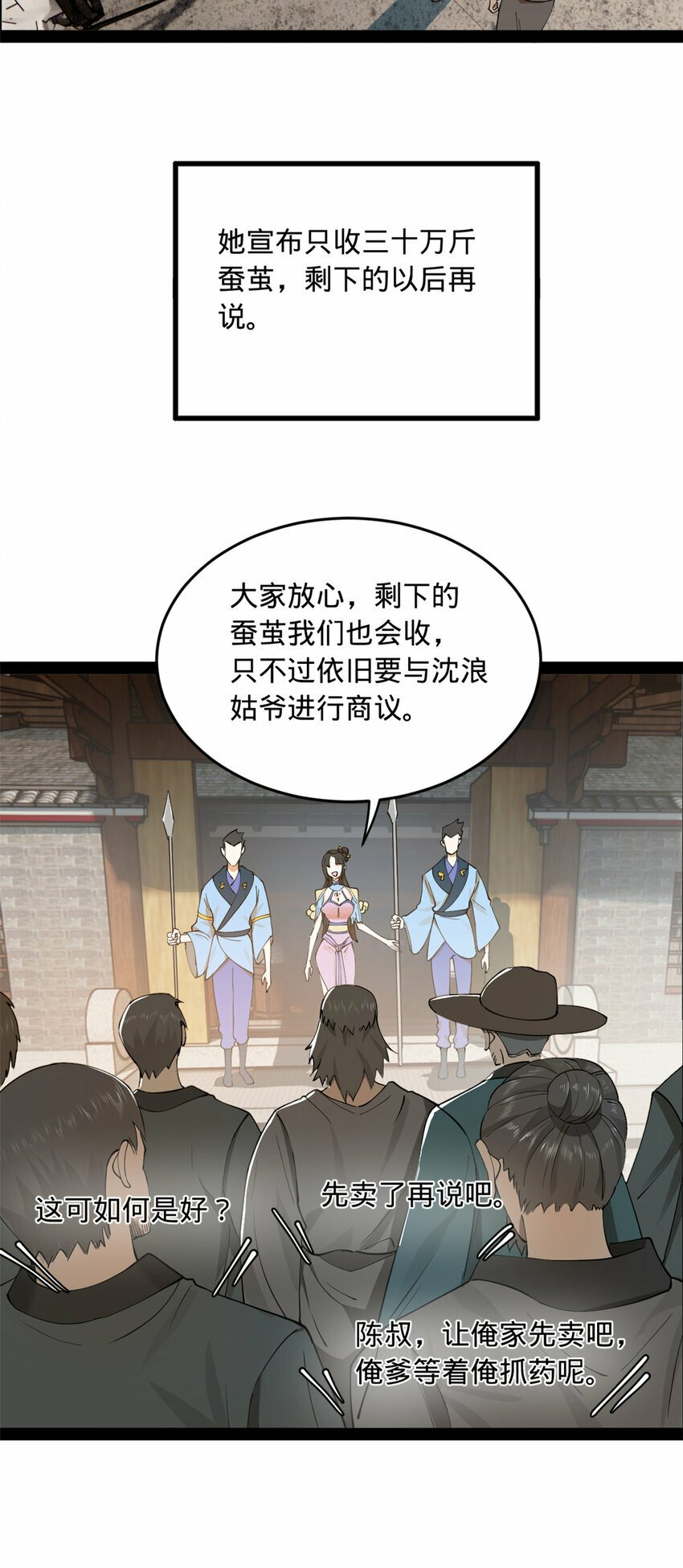 85 演技派3