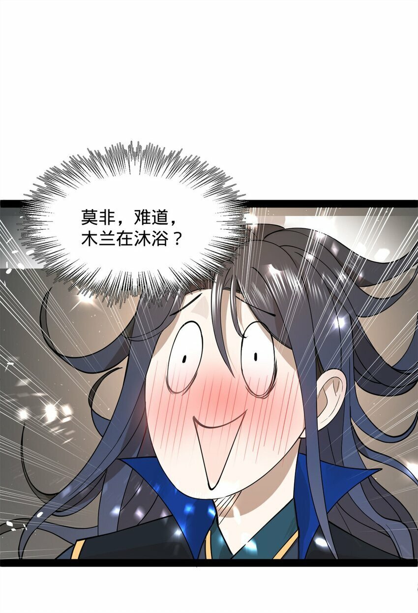 77 月色旖旎31