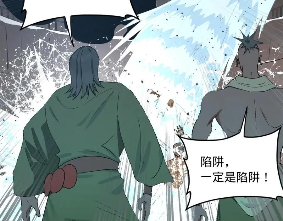 158 惊天陷阱34