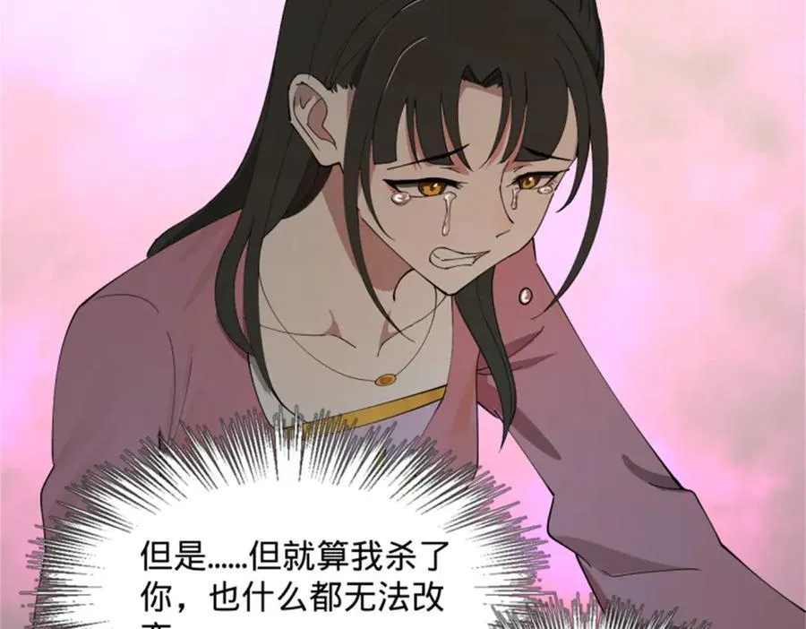 172 张晋之死42