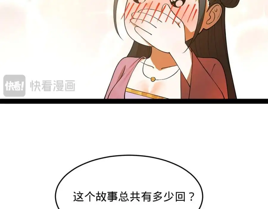 129 百万金币！交付！14