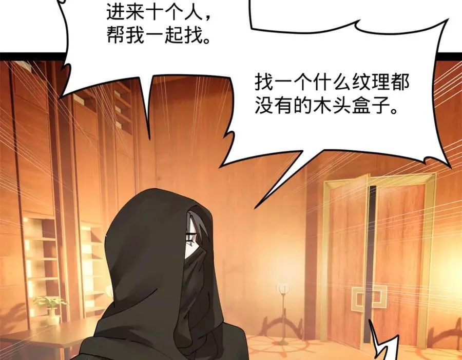 167 暴雨梨花！48