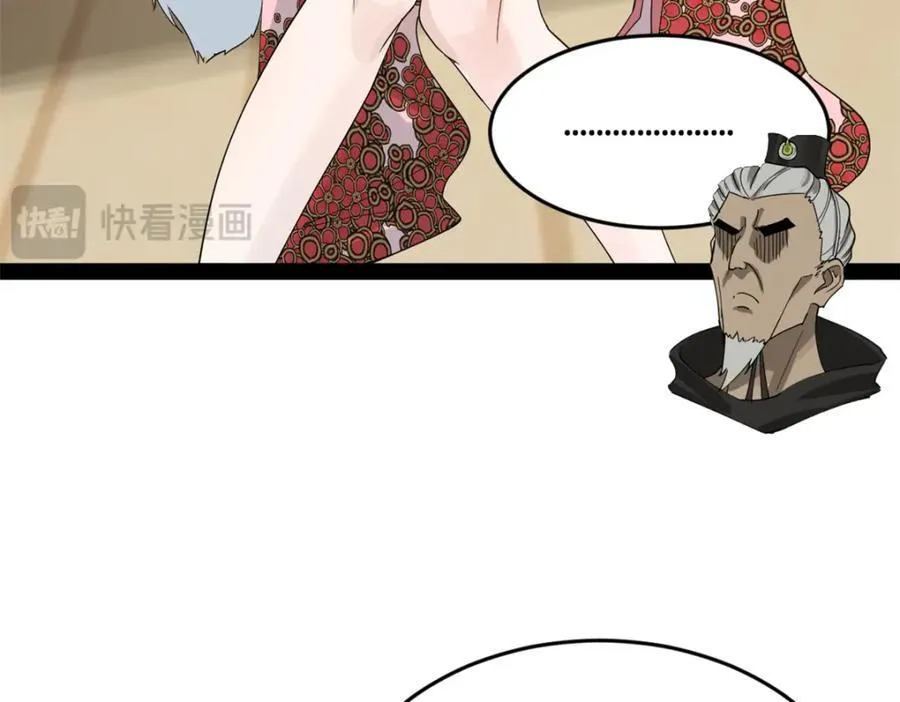 160 怒潮城战局71