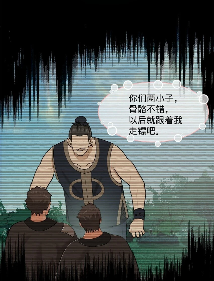 55 结束了……57