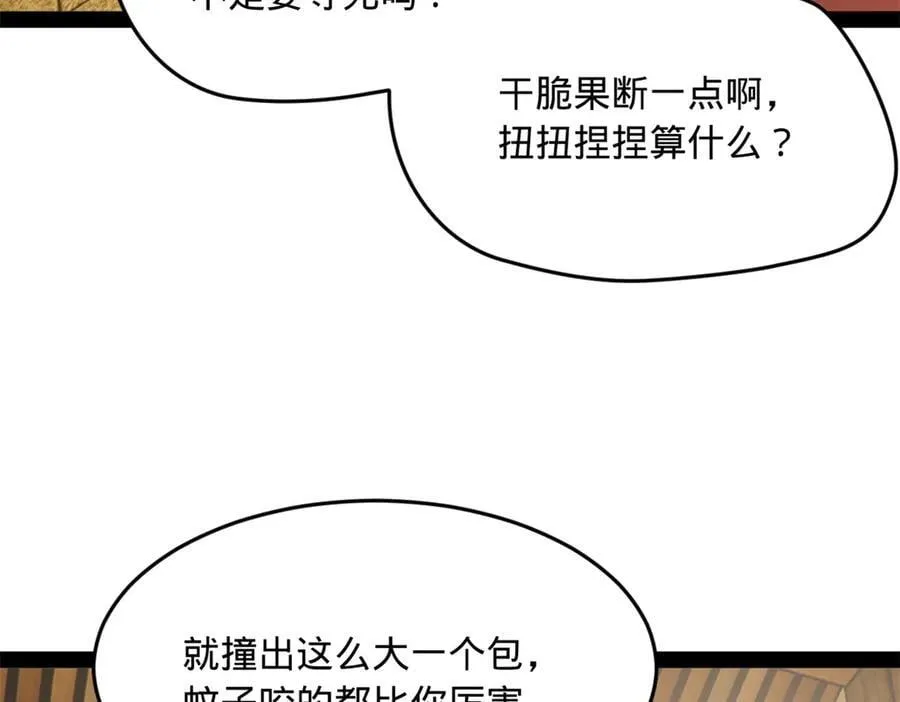 191 你要借种！91