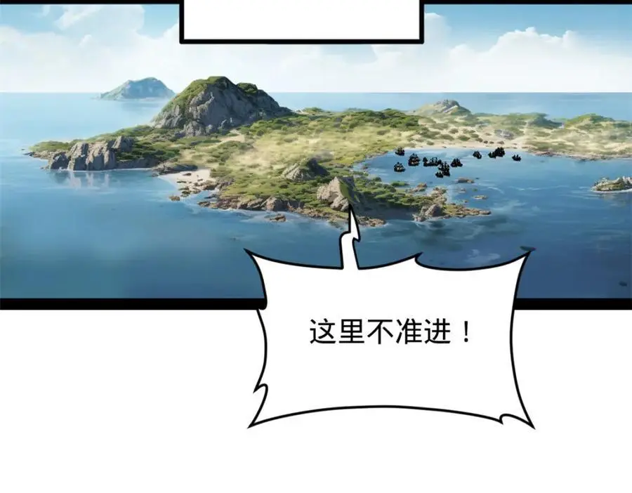 147 肥宅入国都，仇枭登岛！60