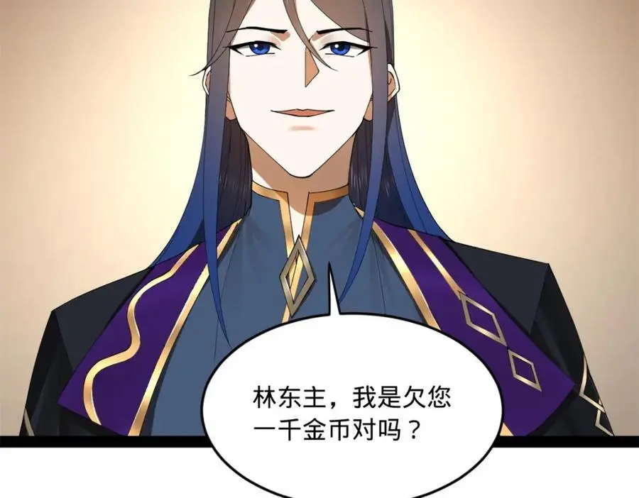 124 金晦洞房花烛！55