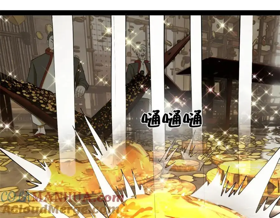 131 金山金雨埋葬你！96