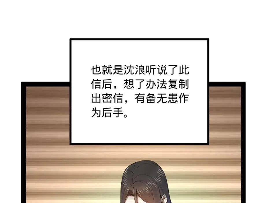 169 唐炎救场，金卓回援！58