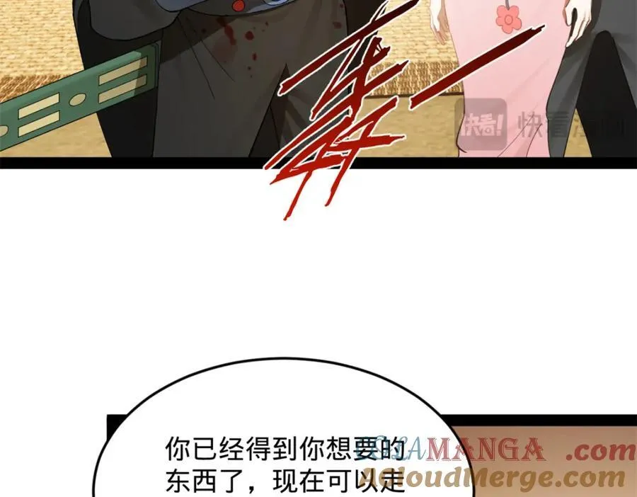168 苏氏密信72