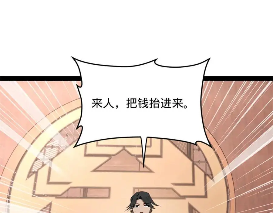 130 瓜分伯爵府！24