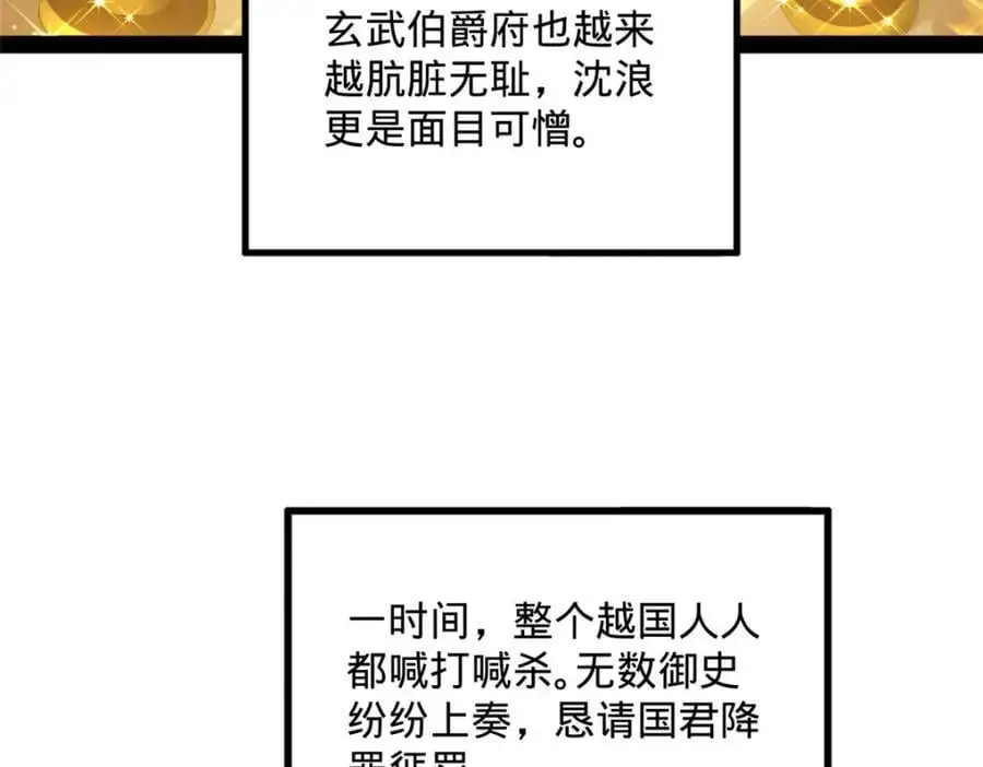 126 绝境见人心48