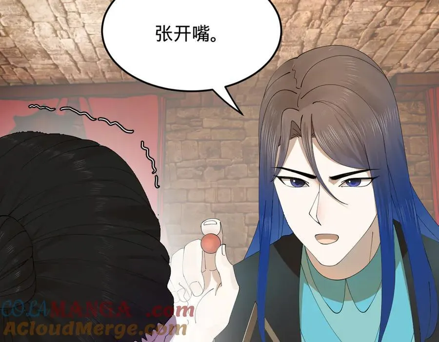 171 你爱过芊芊吗？25