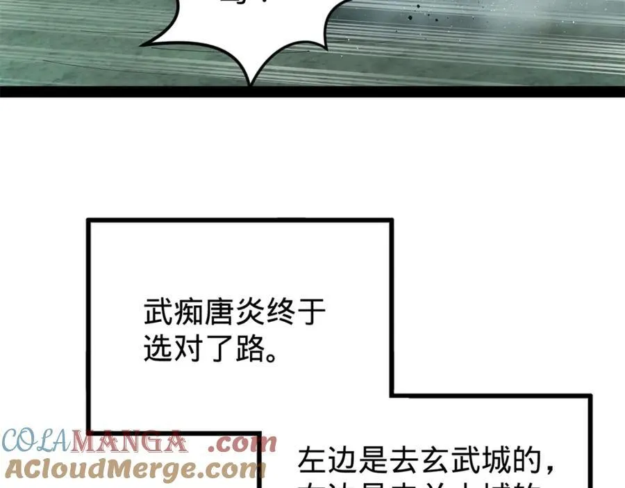 164 苏氏的阴谋105