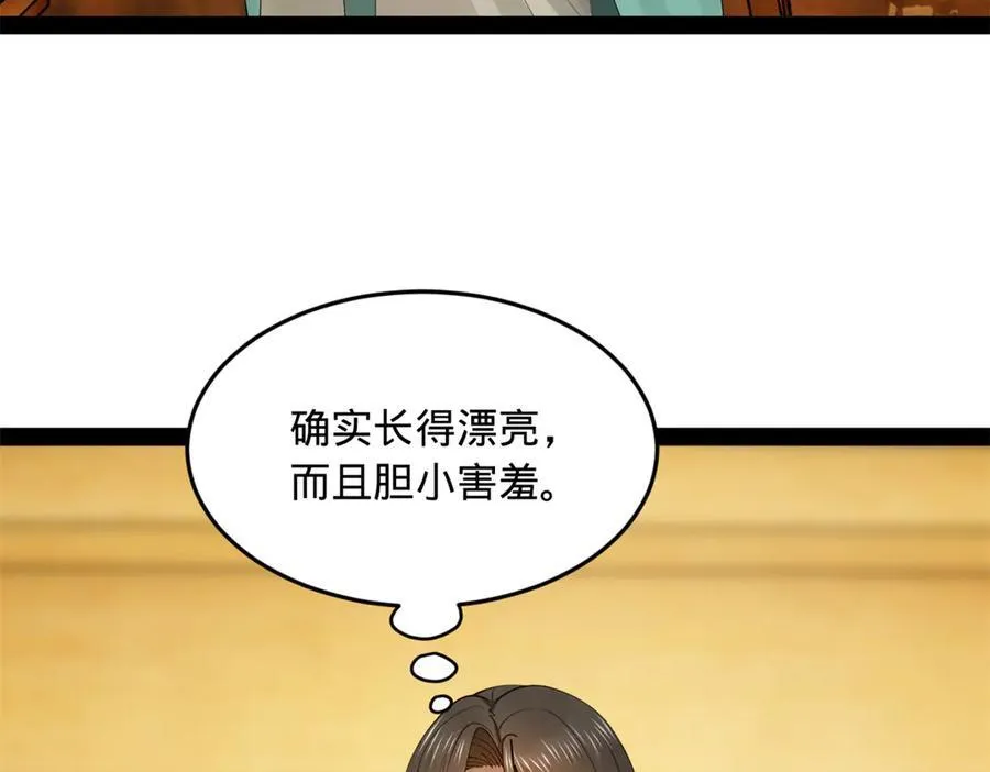 183 沈浪进国都！26