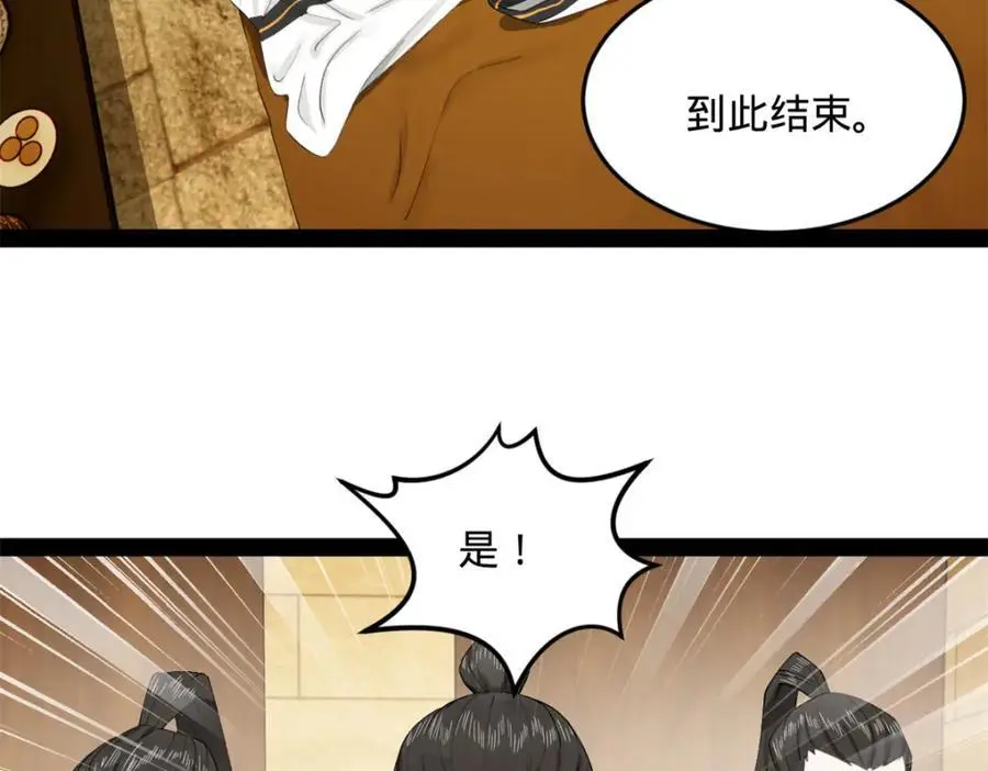 137 绿漪的心愿18