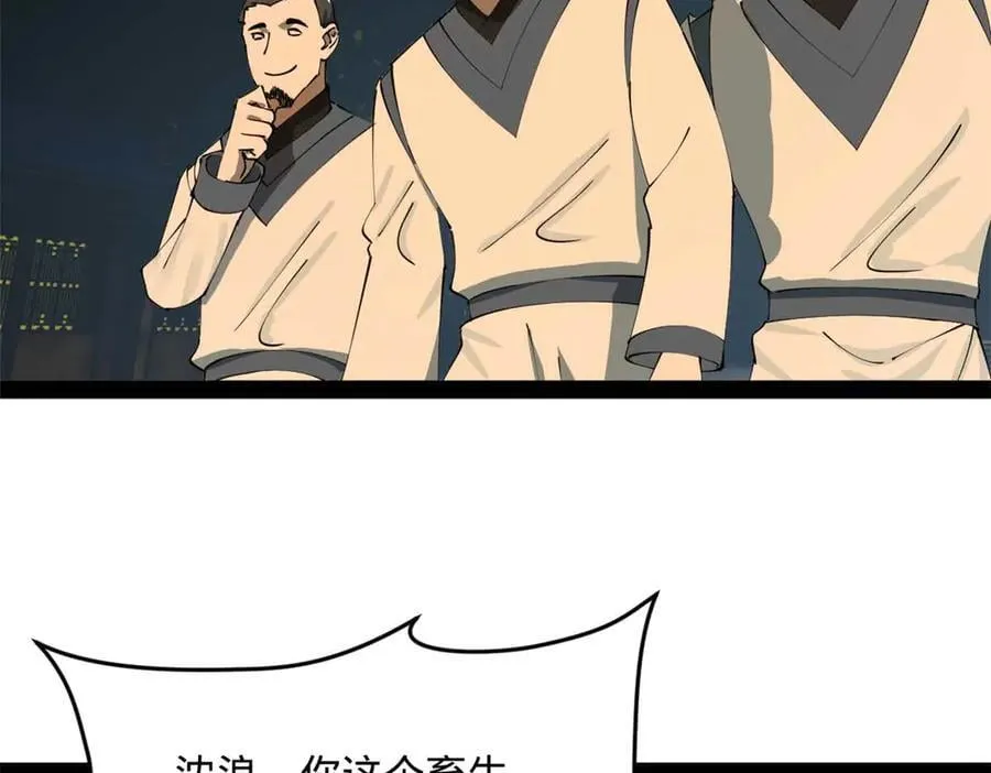 192 滴血认亲！7