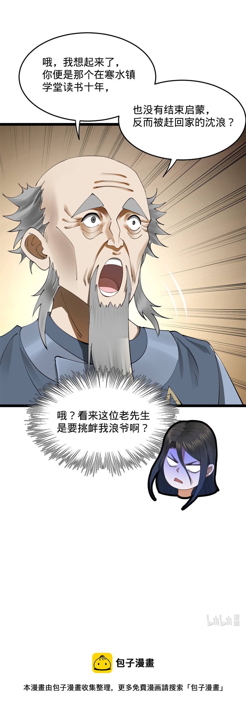 34 单纯小冰39