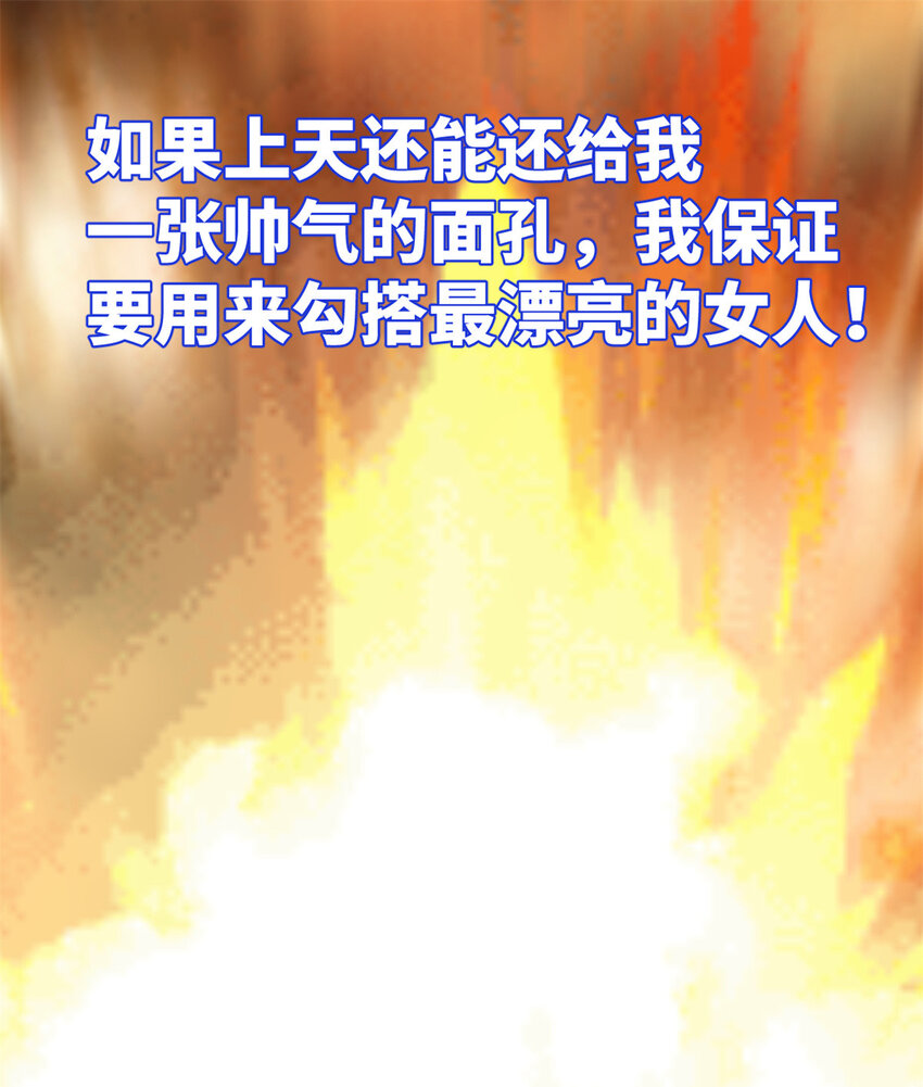 0102连更 说好吃软饭的，饭呢？17
