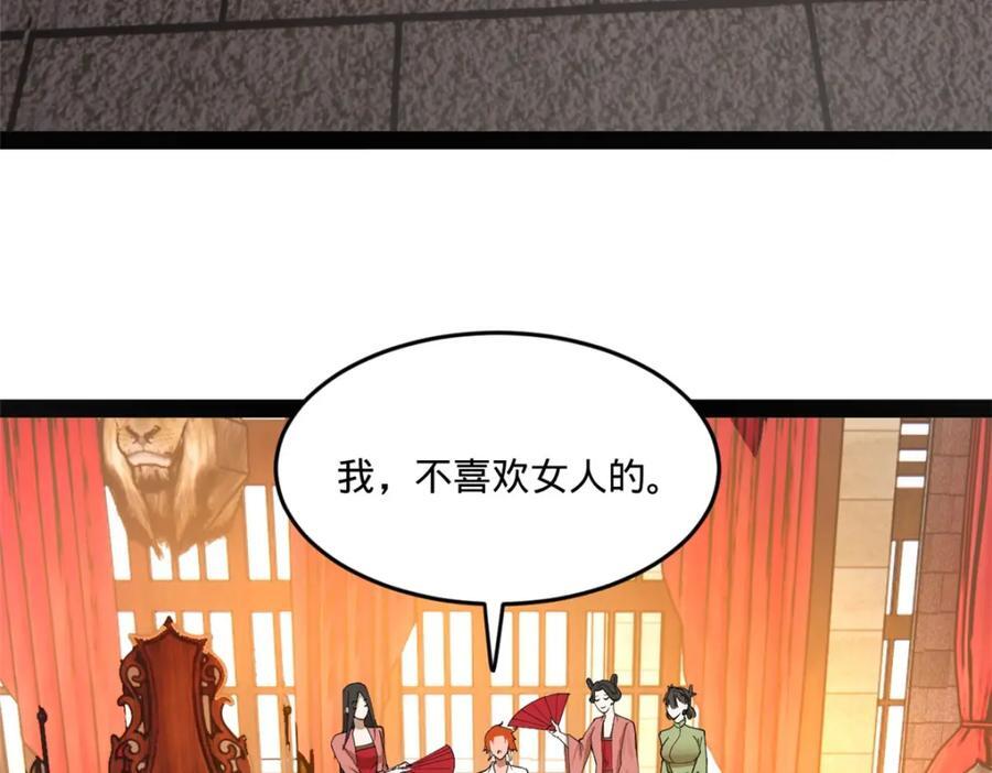 120 逆天仇妖儿！115