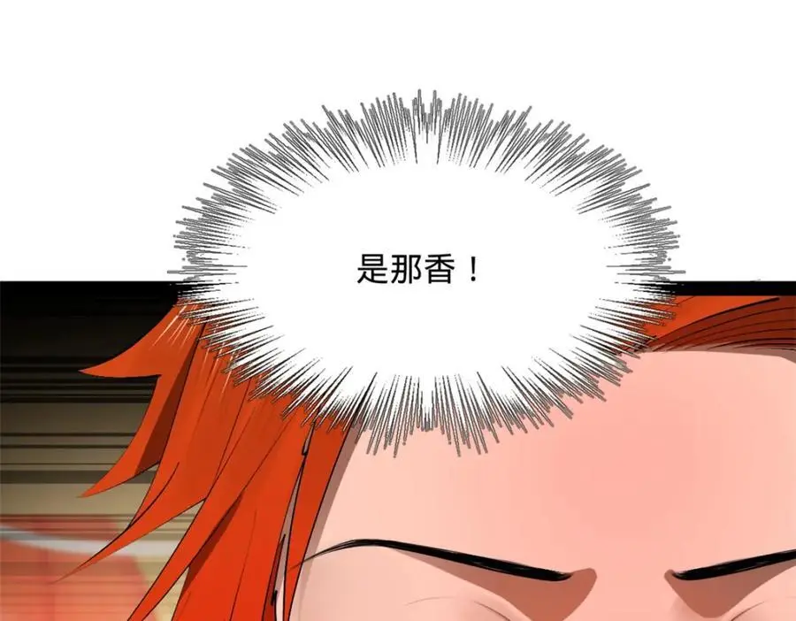 139 仇枭的小算盘116